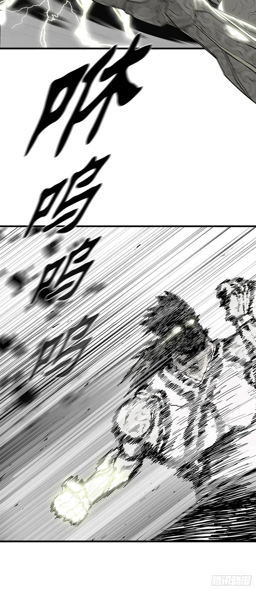 193.正面交锋53