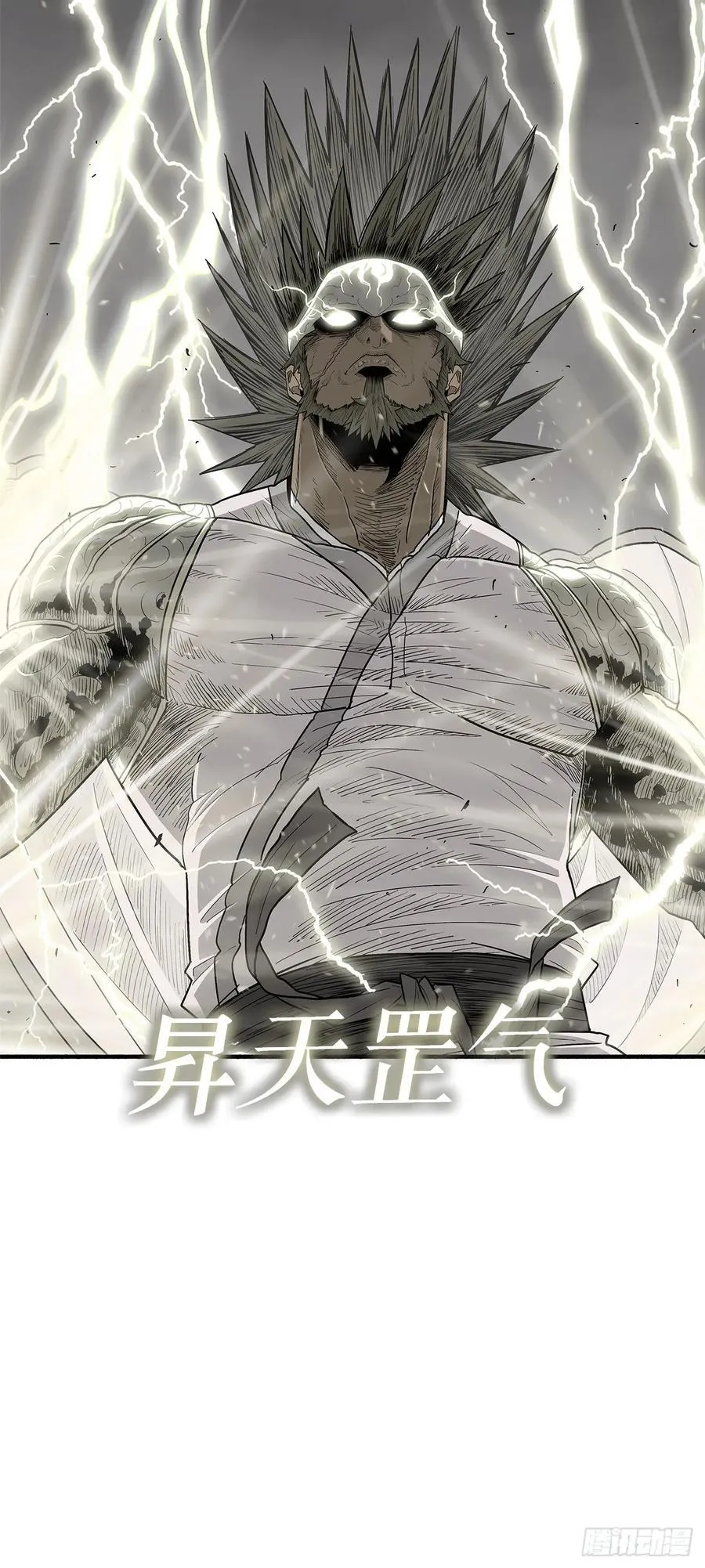 193.正面交锋62