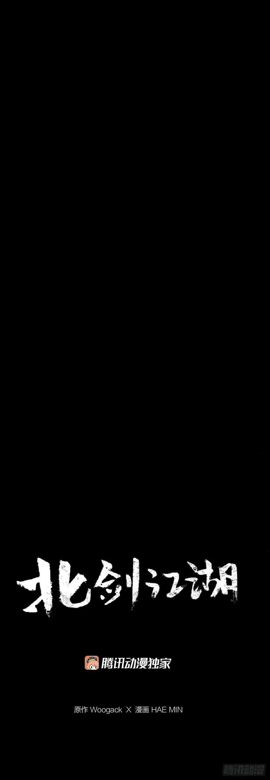 193.正面交锋10