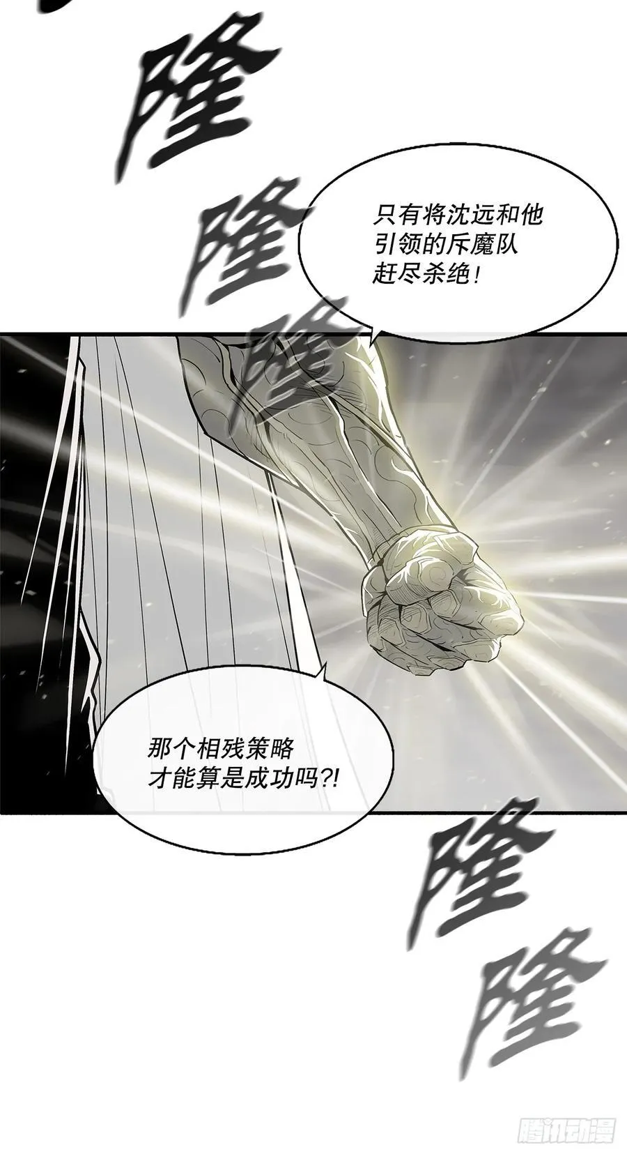 193.正面交锋19
