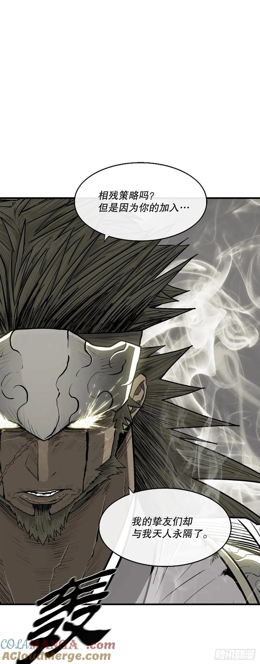 193.正面交锋18