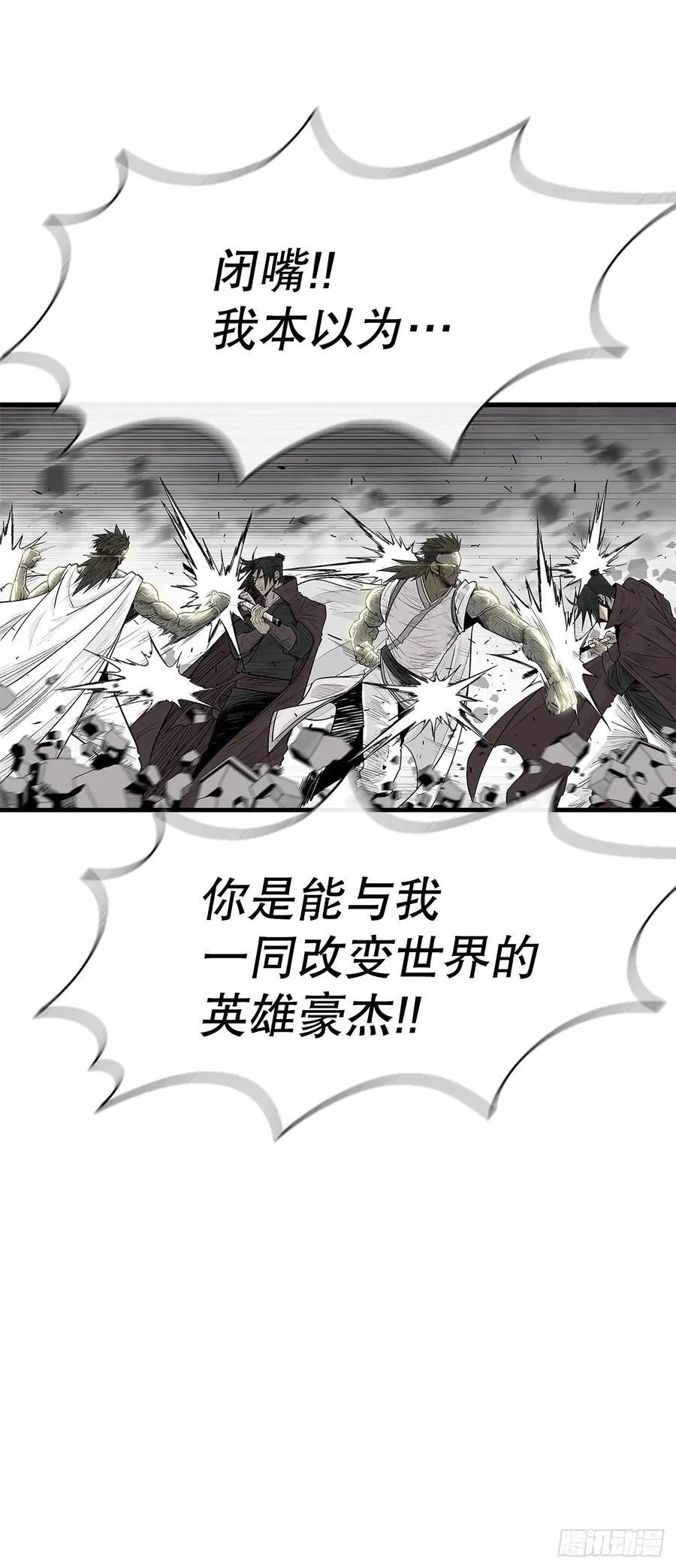 193.正面交锋29