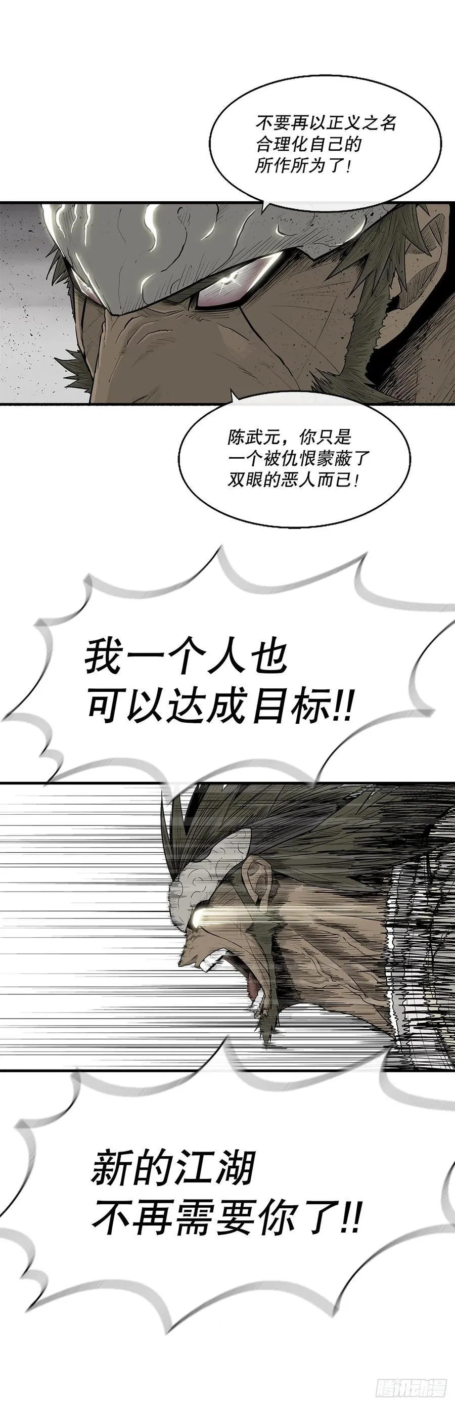 193.正面交锋41