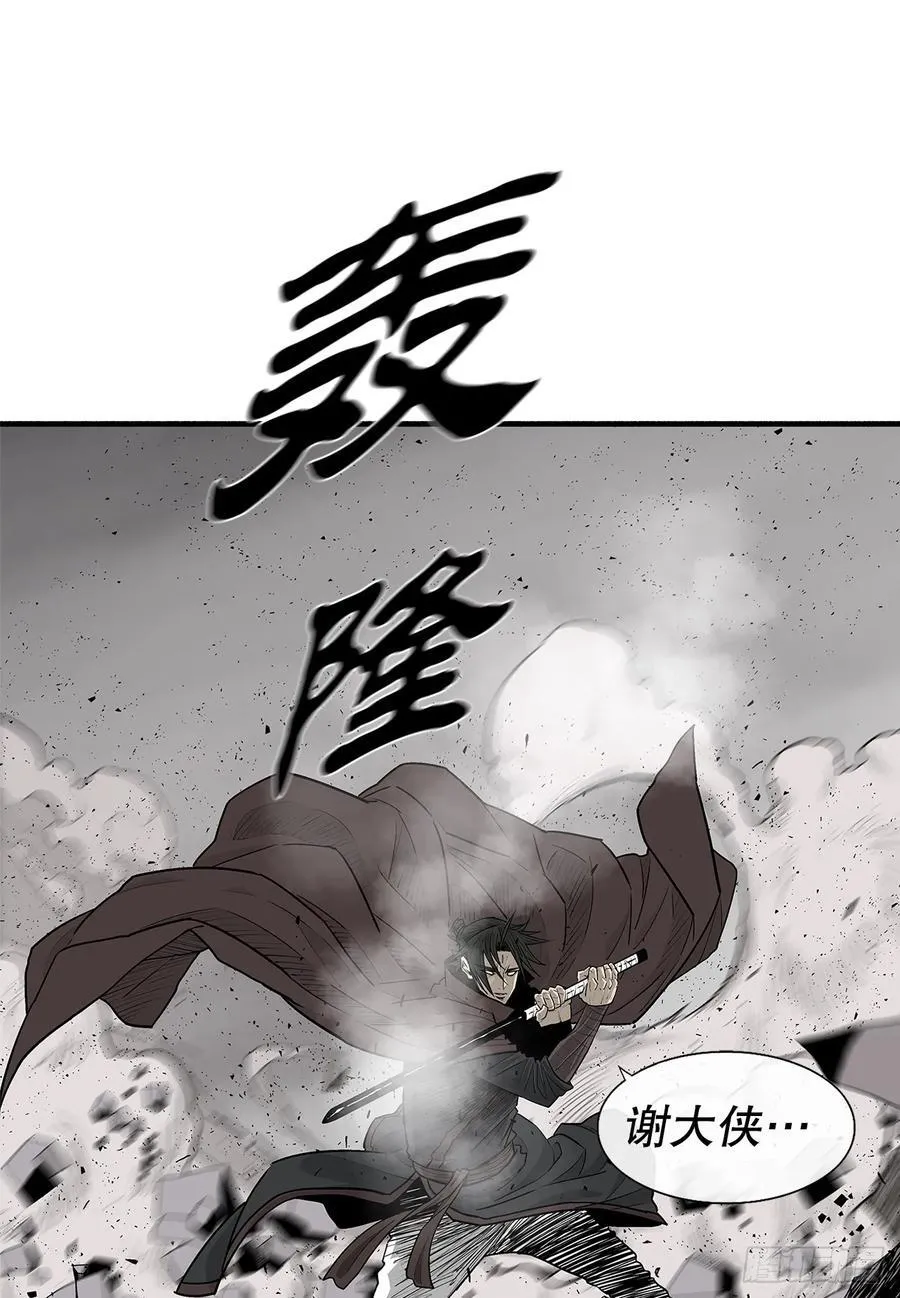 193.正面交锋22