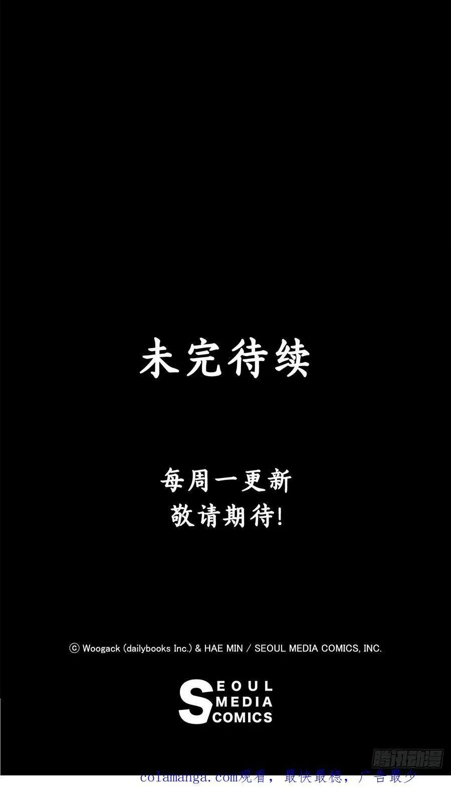 193.正面交锋73