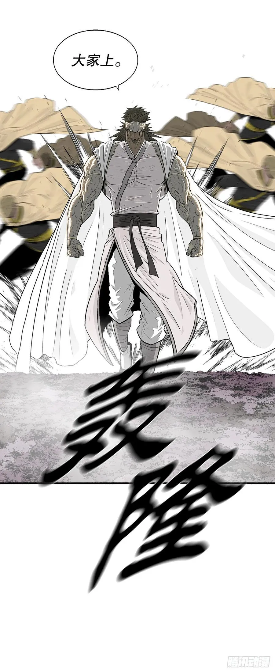 193.正面交锋8