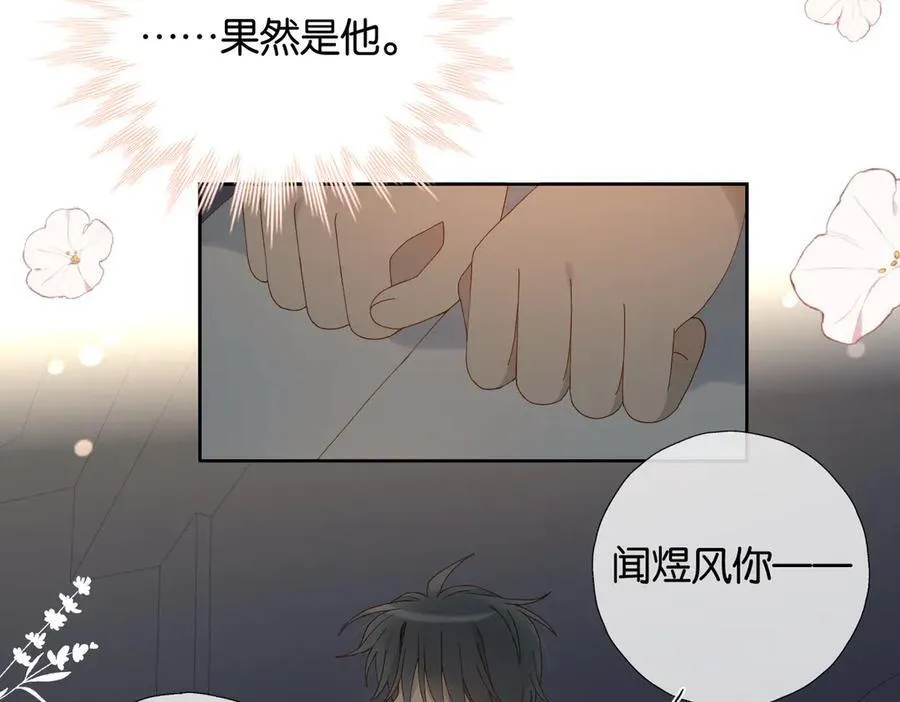 第106话 与你重逢25