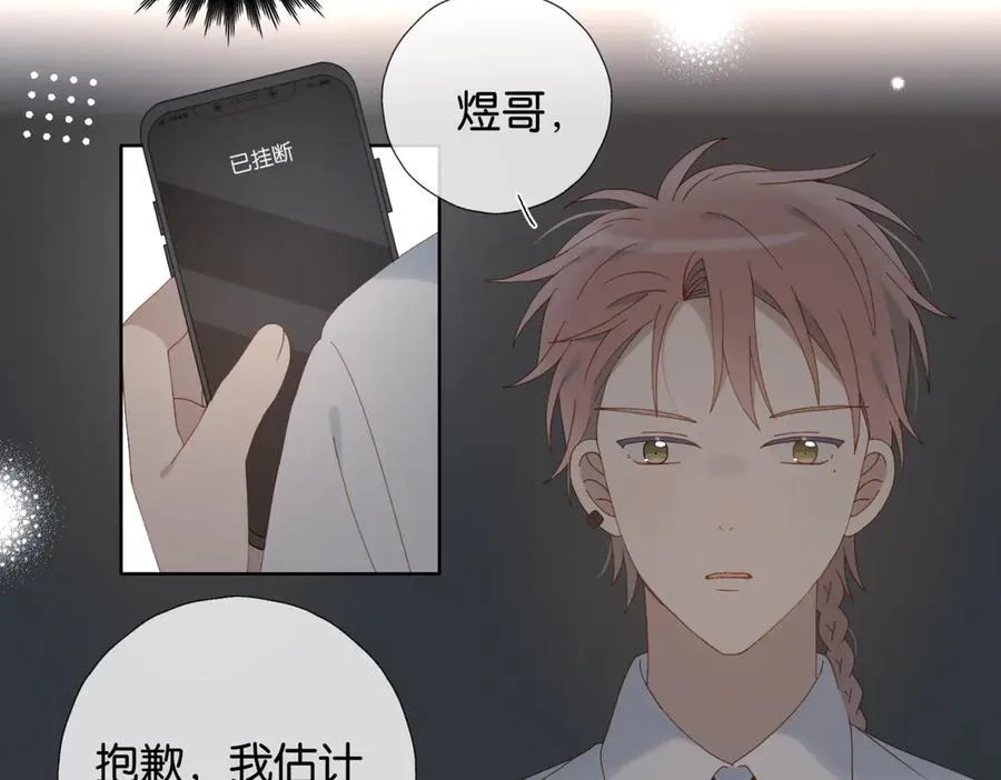 第105话 告知27