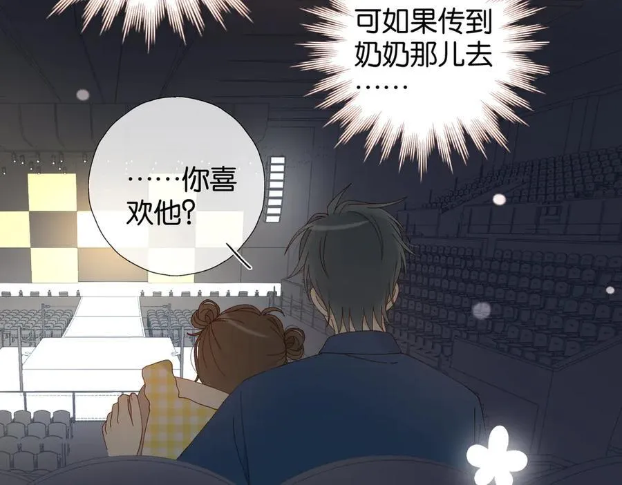 第106话 与你重逢29