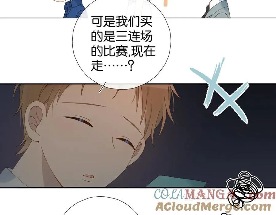 第107话 相亲10