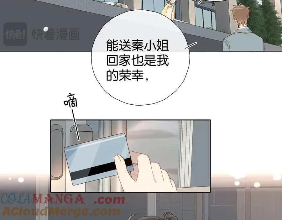 第107话 相亲22