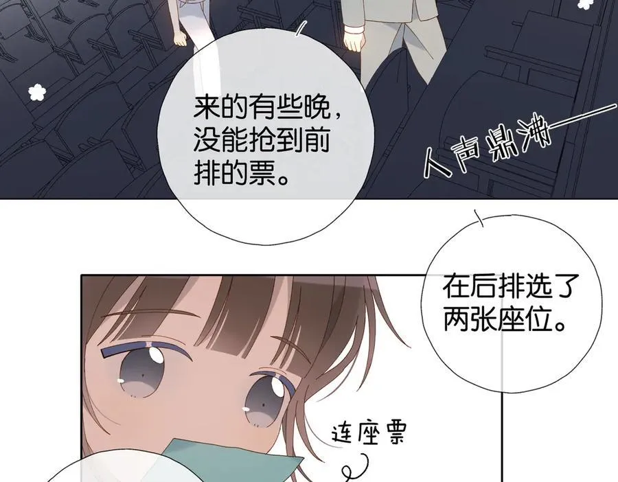 第106话 再把我捡回去23
