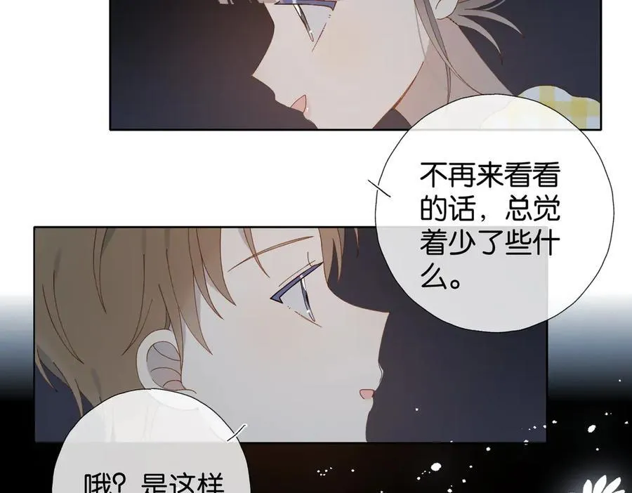 第106话 再把我捡回去26
