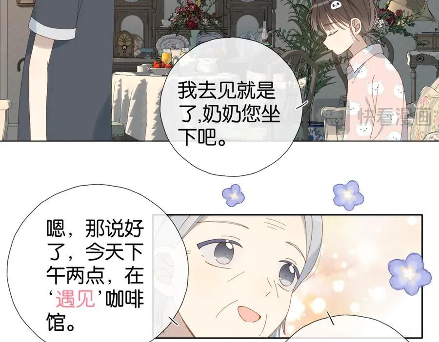 第105话 告知9