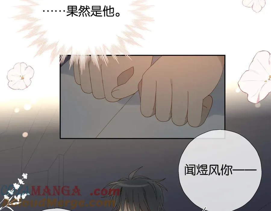 第106话 再把我捡回去45