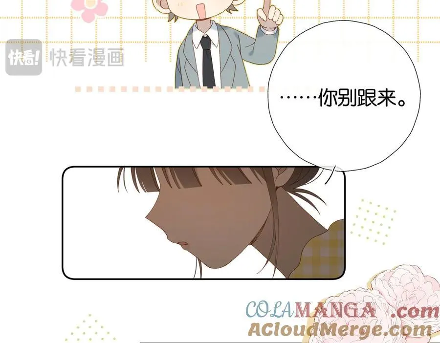 第107话 相亲12