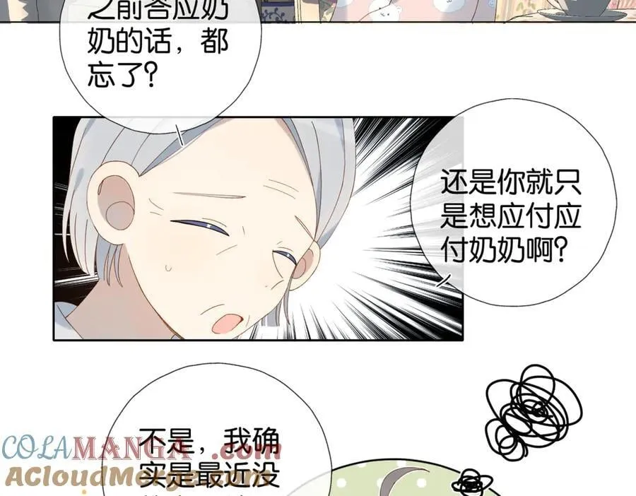 第105话 告知6