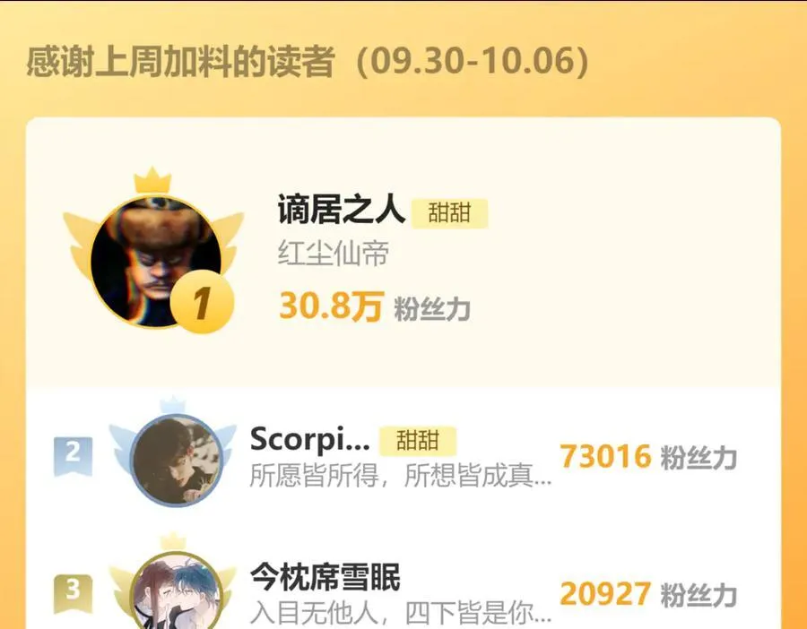 第106话 与你重逢35