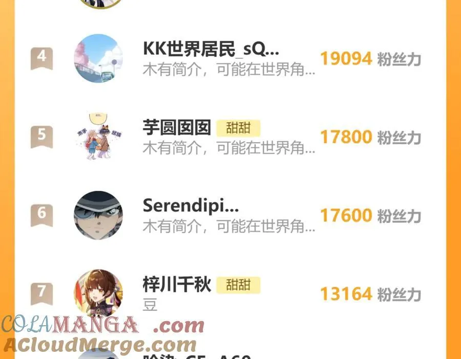第106话 与你重逢36