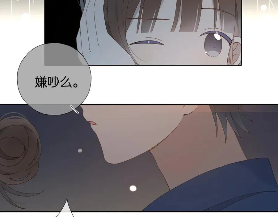 第106话 再把我捡回去34