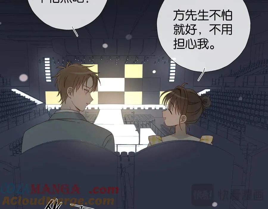 第106话 与你重逢10