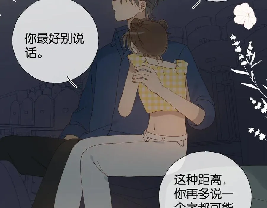 第106话 再把我捡回去46