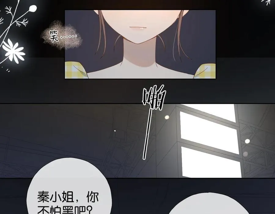 第106话 与你重逢9