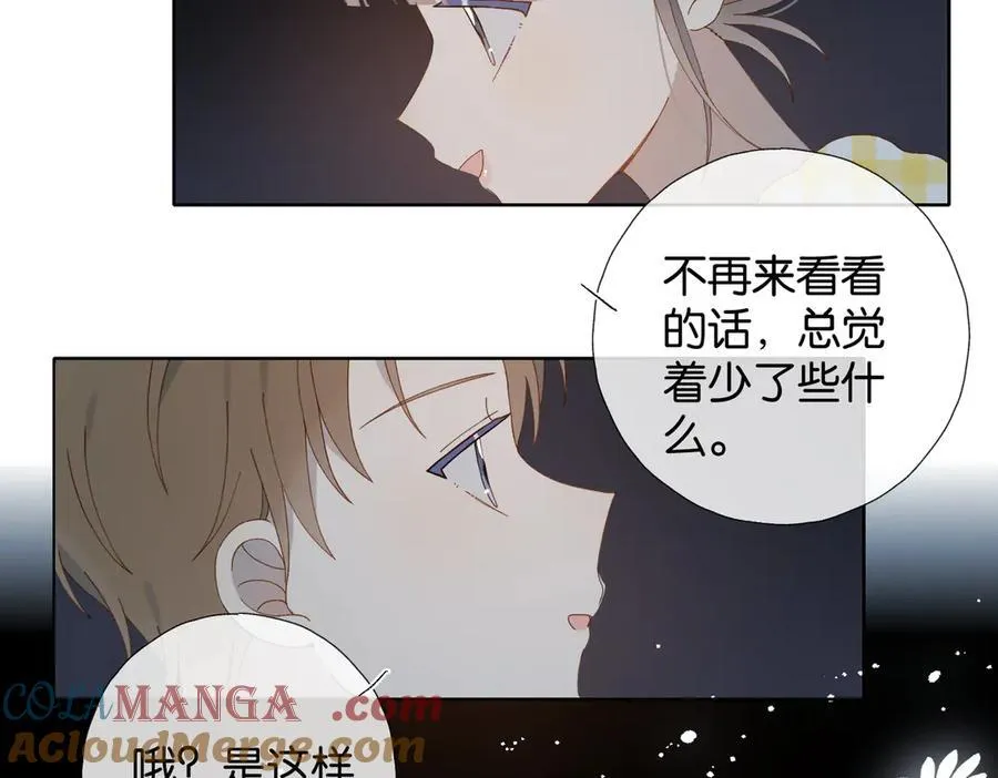 第106话 与你重逢6