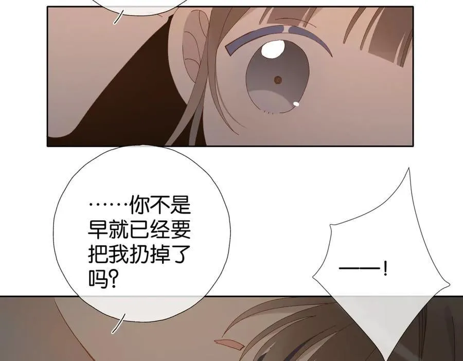 第106话 再把我捡回去43