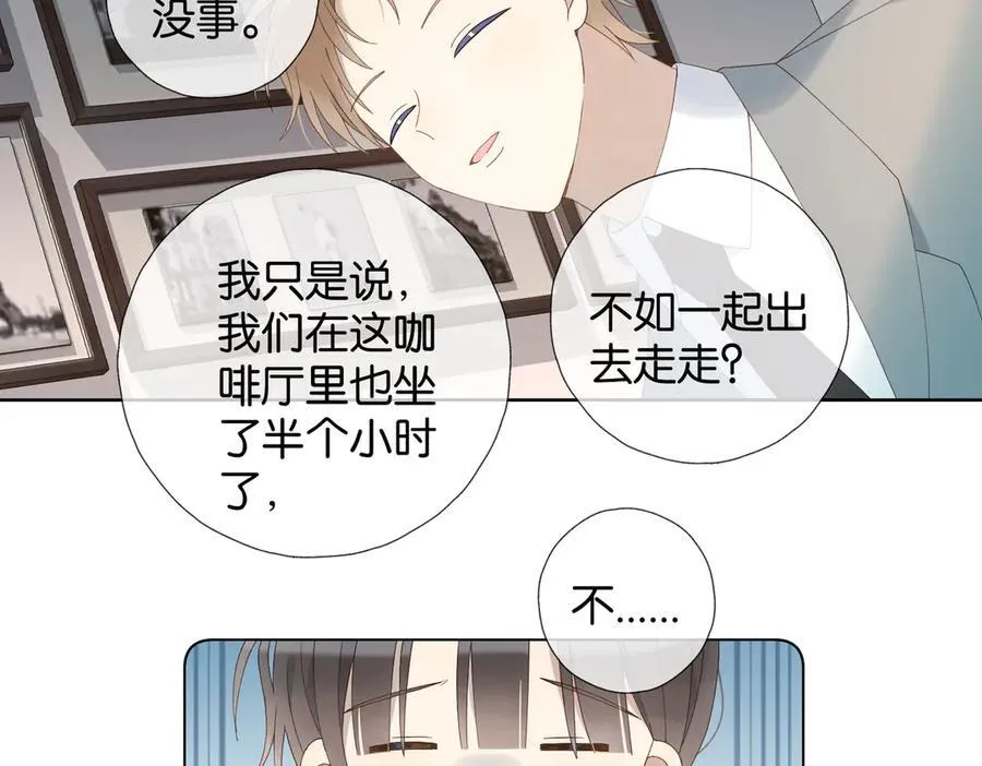 第106话 再把我捡回去11