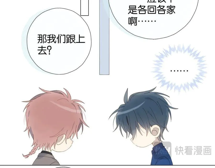 第106话 再把我捡回去17