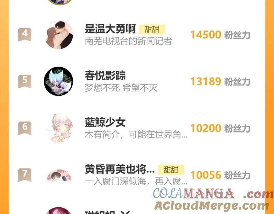 第105话 告知30