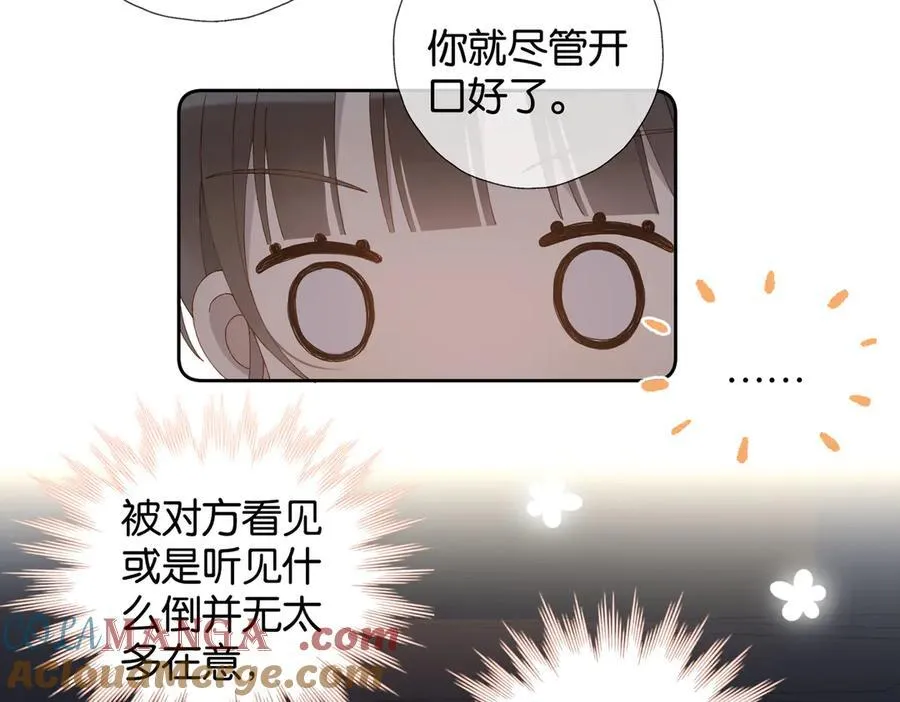 第106话 再把我捡回去48