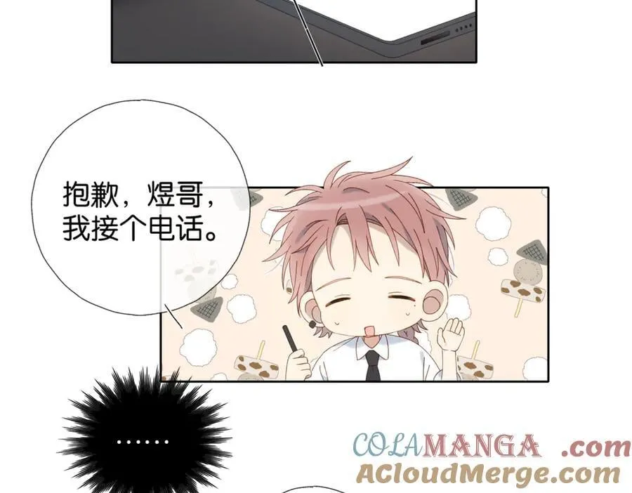 第105话 告知26