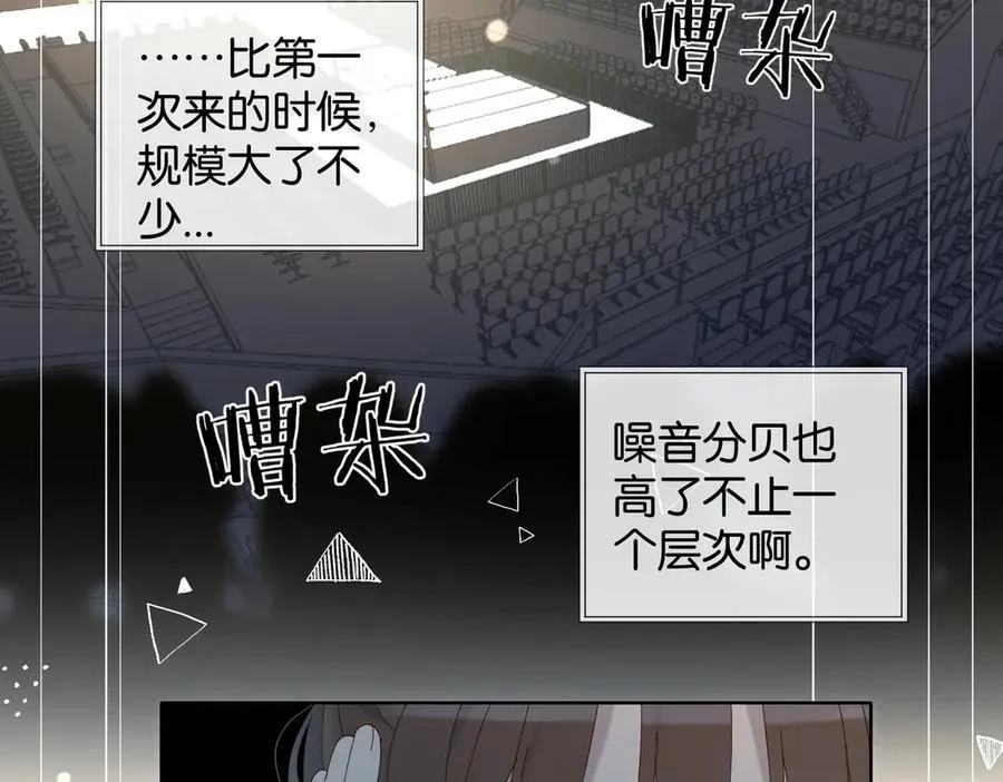 第106话 与你重逢13