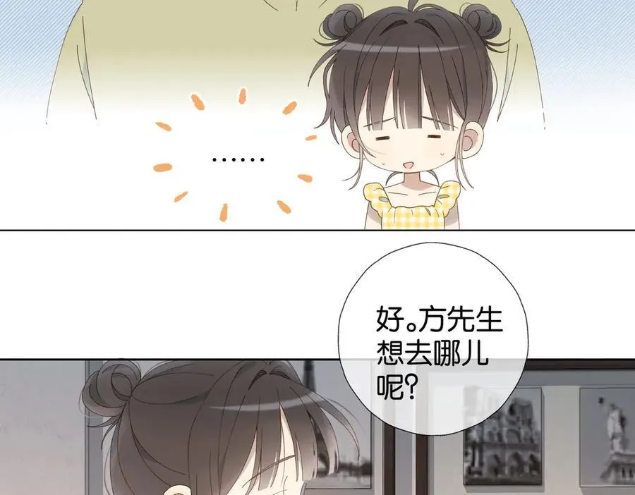 第106话 再把我捡回去13
