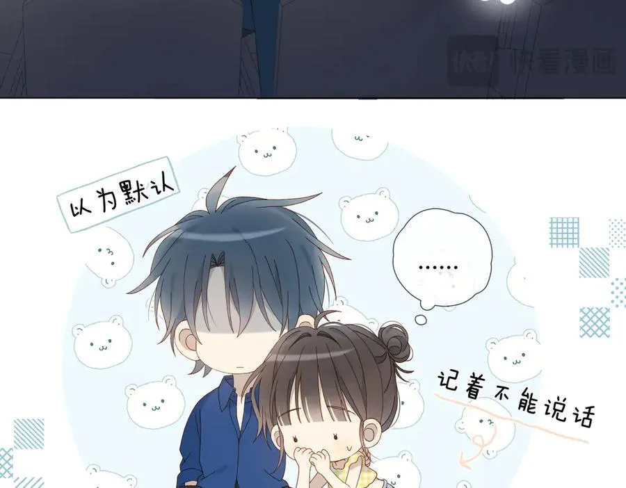 第106话 再把我捡回去50
