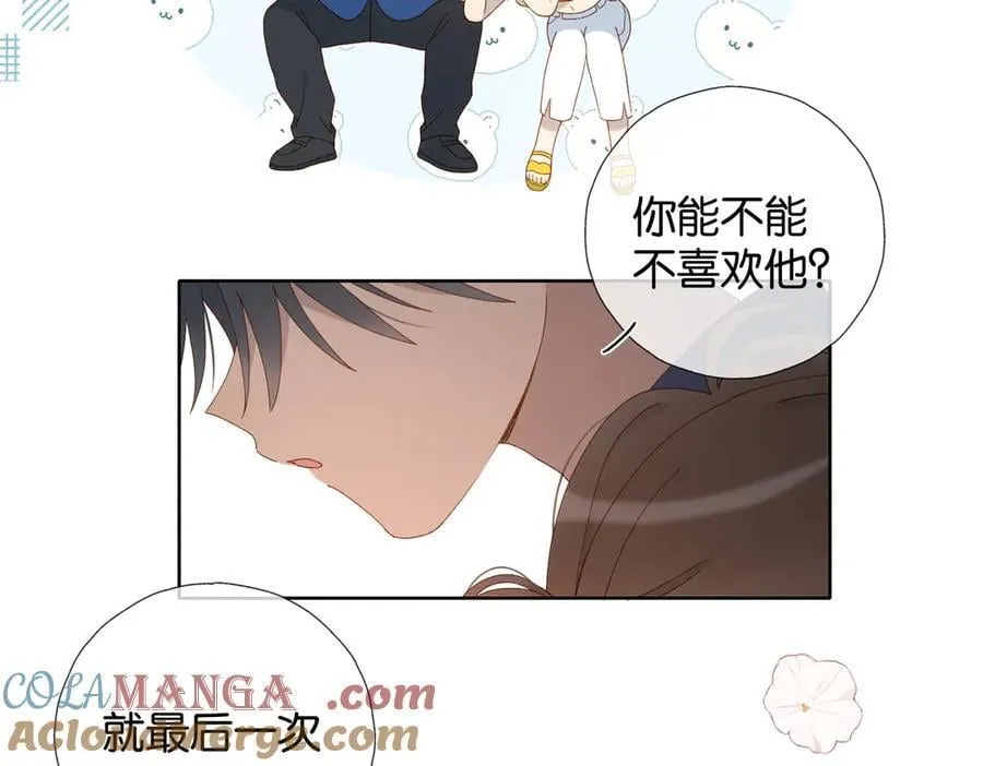 第106话 再把我捡回去51