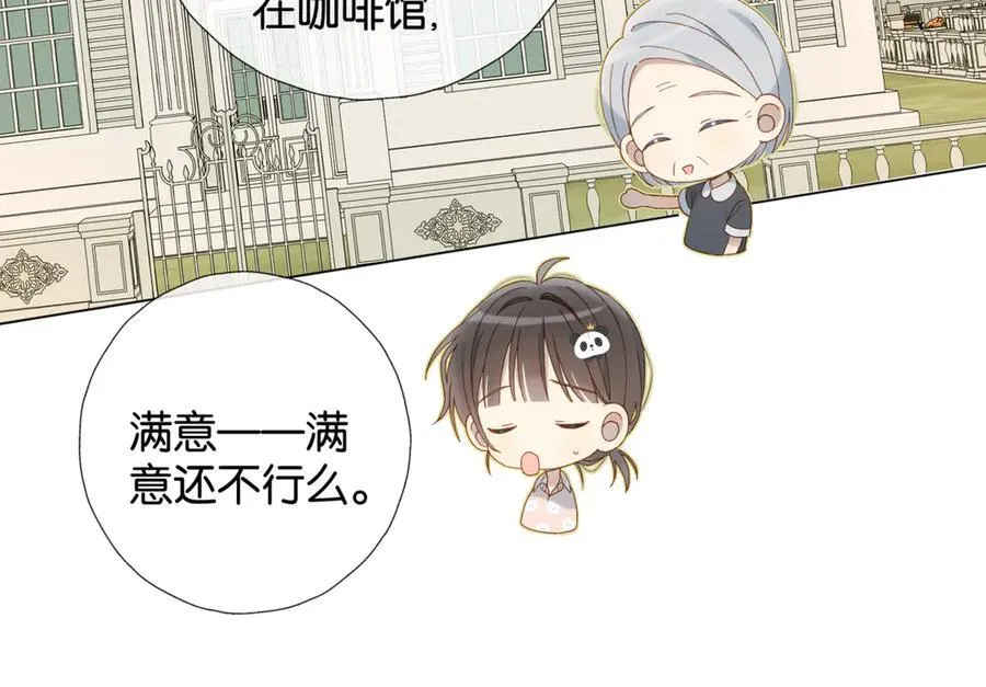 第105话 告知11