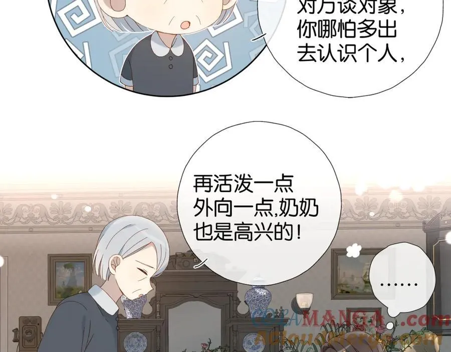第105话 告知8