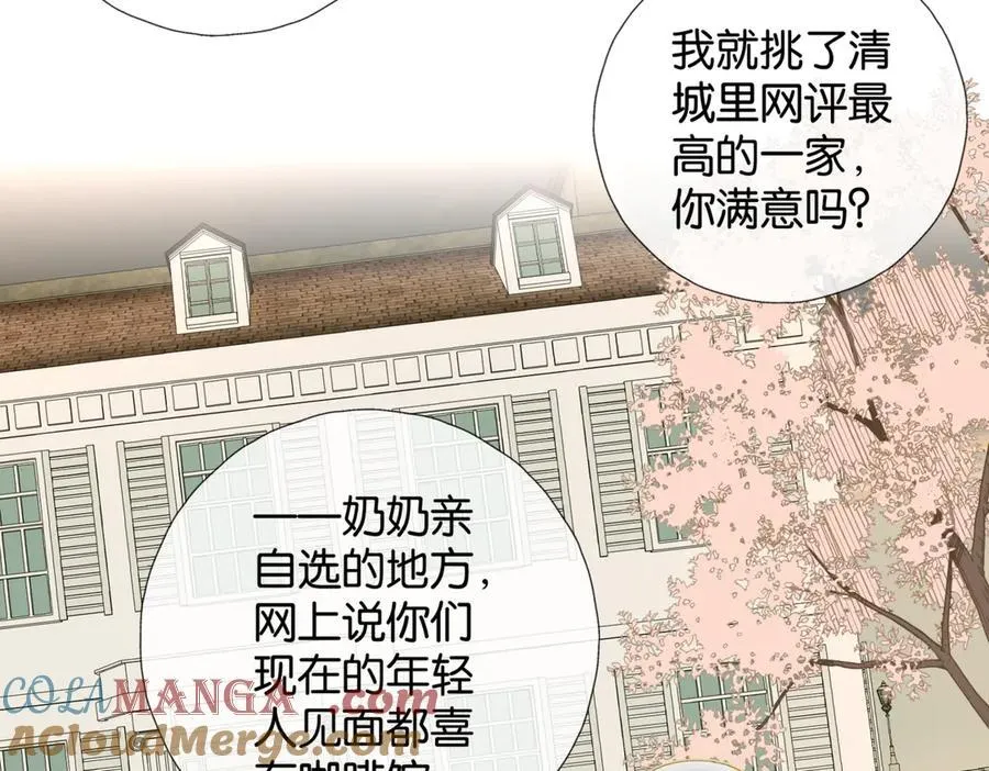 第105话 告知10