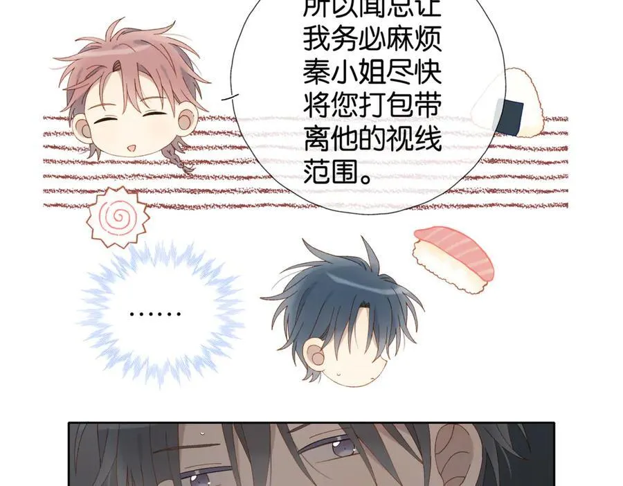 第105话 告知21