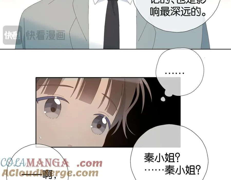 第106话 再把我捡回去9