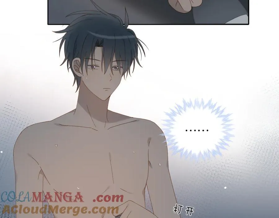 第105话 告知14