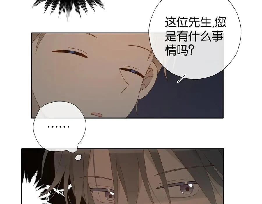 第107话 相亲7