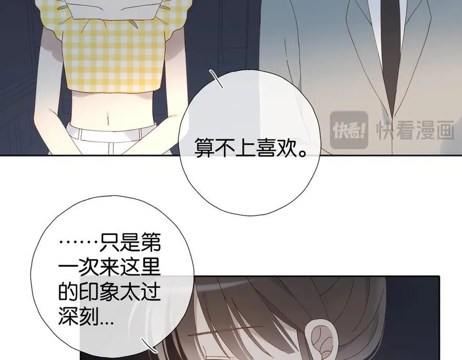 第106话 再把我捡回去25