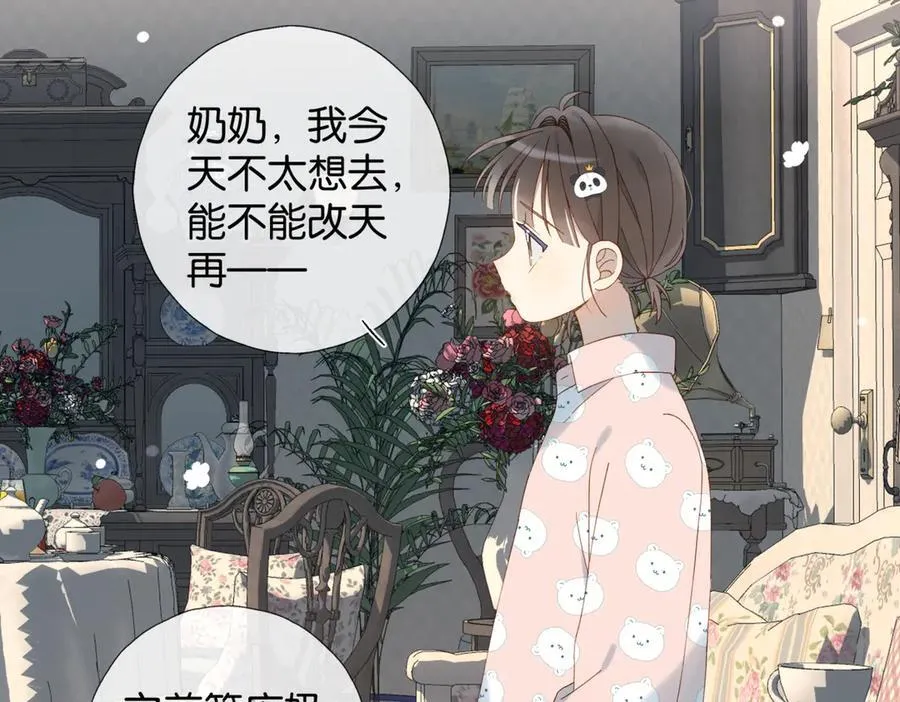 第105话 告知5