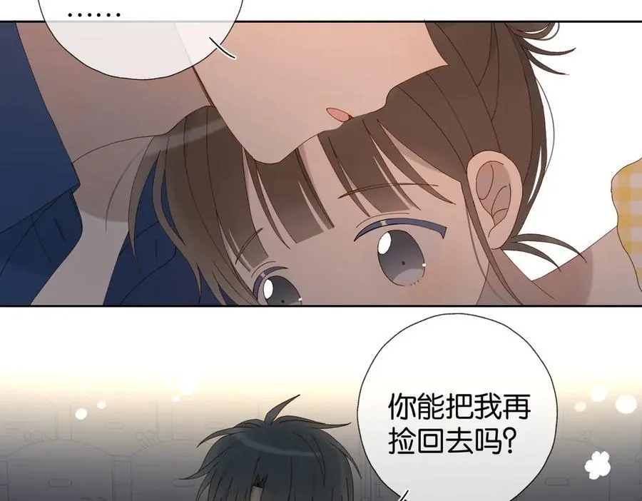 第106话 再把我捡回去52