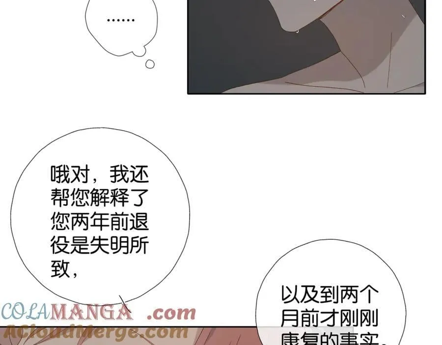 第105话 告知24