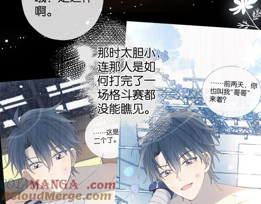 第106话 再把我捡回去27